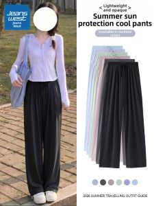 Jeanswest | High Waist Slimming Leisure Sun Protection Wide-leg Pants