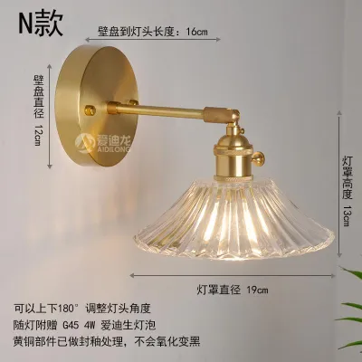 MEISITEKEKE | Retro Nordic Brass Wall Light