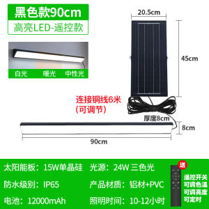 Solar Courtyard Outdoor Lamp Outdoor Waterproof Bench Exposed Table Lamp Balcony Light Led Human Body Sensor Super Bright Wall Lamp