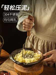 Stainless Steel 304 Potato Masher Baby Food Tool Home Use Kitchen Gadget Baby Feeding Aid Potato Smashing Device