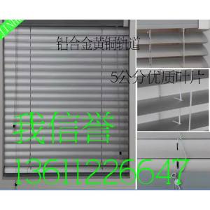 Blockout Curtain Blind Window Blinds Roller Block Out Blinds For Window Blockout Curtains Window Blinds Shades Aluminum Alloy Thickened 5cm Venetian Blinds 百叶窗