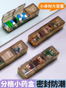 Portable Medicine Box Convenient Daily Dose Splitter Elderly Pill Reminder Storage Case Easy Carry Three Meals a Day
