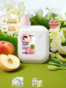 BALADOUDING | Stain Removal and Deep Cleaning Baby Wash Powder