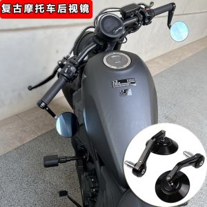 กระจกมองหลังมือ S2R สำหรับรถจักรยานยนต์ XiaoShengTan Ying 250 ที่ปรับแต่งได้ GV300S Uxia Big Foot Climber กระจกมองหลังสไตล์ย้อนยุค