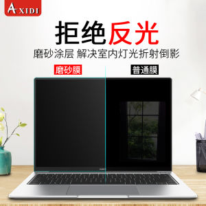 Miếng Dán Màn Hình Laptop Chống Phản Quang Huawei MateBook 14 Chống Ánh Sáng Xanh Chống  Bảo Vệ Mờ Miếng Dán Bảo Vệ