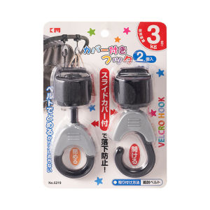 Universal Plastic Baby Stroller Hooks Infant Umbrella Stroller Clips Multi-Functional BB Children Pushchair Hanging Clips