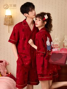 GONGDIE | Cool Feeling Summer Couple Pajamas