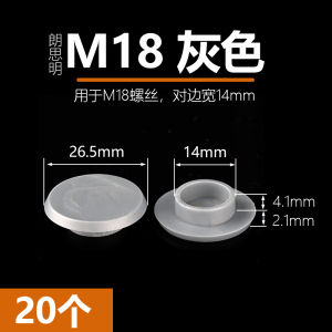 M3m4m5m6m8-M24 Hexagon Socket Head Cap Screw Nylon Protective Cover Dust Plug Decorative Cover Waterproof Cover Rust-Proof Cap