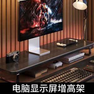 Desktop Computer Monitor Stand Office Desk Notebook Screen Base Bracket Heightened Storage Organizer Luxury Design with Wheels