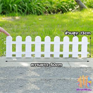 รั้วพลาสติก รั้วที่ถอดออกได้ ความยาวที่กำหนดเองฟรี ข้อกำหนดต่าง ๆ ของการตกแต่งสวน Diy สําหรับตกแต่งสวน