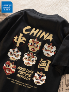 Jeanswest Lion Wake up Cotton T-Shirt Mens Short Sleeve Summer New Style Loose Fit Printed Knitted Casual round Neck Top