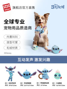 GiGwi Plush Dog Toy Sound Making Interactive Chew Proof Self Entertaining Boredom Busting Pet Plaything for Canines