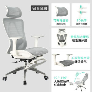 Ergonomic Office Chair with Recline Function for Nap Comfortable Computer Chair Back Support Lumbar Protection Modern Home Furniture