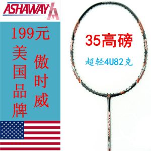 Ashaway Quantum Badminton Racket 35 Pounds Ultra Light Carbon Fiber Yashawei Stringing Sports Fitness Fans Supplies