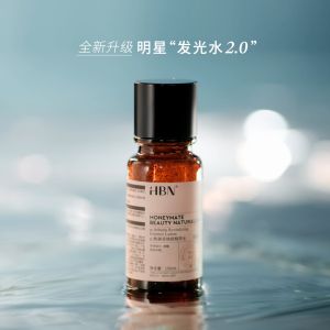 HBN α-Arbutin Revitalizing Essence Lotion Brightening & Hydrating & Glow Day Night Use 150ml