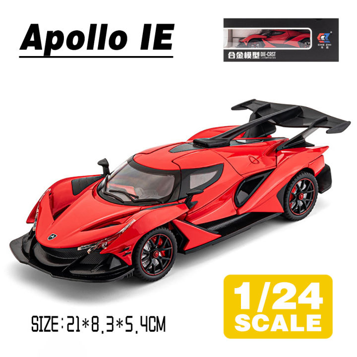 LEO 1:24 Apollo IE Supercar Diecast โมเดล รถอัลลอยด์รถยนต์ของเล่นคอลเลกชันของขวัญสําหรับเด็กชายสาว ของเล่นเด็ก