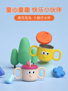 Octoto Childrens Stainless Steel Straw Cup Baby Milk Drink Cup Learning to Drink Insulated Thermos Home Dining Utensils