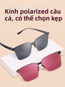 jiadiaoni | Kính Câu Cá Chuyên Nghiệp Polarized Cao Cấp