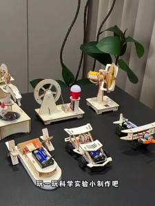 MAIMITONG | Kids Educational Physics Experiment Kit