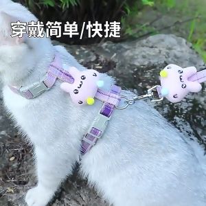 Pet Leash for Cat Dog Puppy Kitten with Adjustable Strap Harnesses Cute Nice