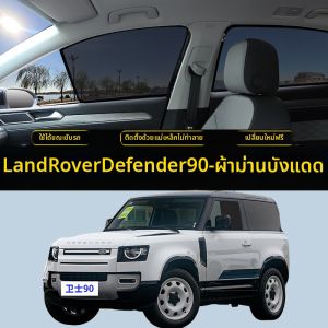 HUICHANG | UV Protection Privacy Car Side Curtain Magnetic Mesh Anti-mosquito Insulation
