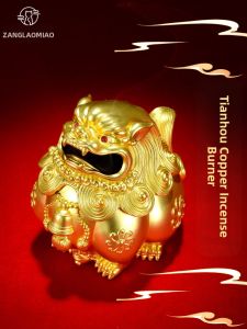 ZANGLAOMIAO | Copper Casting Xianglu Ornament for Indoors
