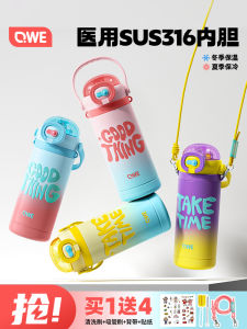 Large Capacity Stainless Steel Insulated Water Bottle Straw Cup for Students Children Going to School High Aesthetic Value