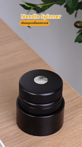 BENO เข็มหมุนเกลี่ยผงกาแฟ Needle Spinner - รูปแบบ เข็มหมุน เกลี่ยผงกาแฟ