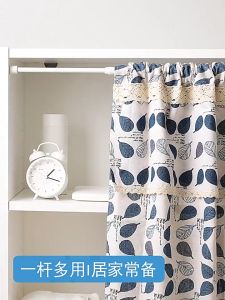 Multipurpose Rod Extender 50-120 cm Hanging Holder Clips Bracket Adjustable For Shower Curtain Kitchen Bath Towel Bathroom Wardrobe Drying Laundry Tools Hanger Rack Bantang Langsir