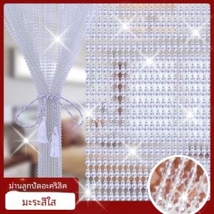 อะคริลิคคริสตัลบอลผ้าม่านโดย Ou ผ้าม่าน Ya Pastoral สไตล์เหมาะสําหรับห้องนั่งเล่นห้องน้ําโดยไม่ต้องเจาะรู