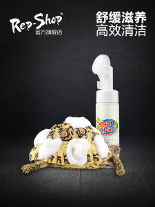 High Efficiency Disinfection Bath Brush for Land Turtles Lizards Cleaning And Sterilizing Pet Reptiles Supplies RS-QJS