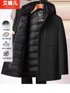 Thickened White Goose down Jacket Mens Detachable Inner Lining Shell Removable Hood Outdoor Casual Style Warm Windproof