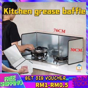 【Malaysia Spot Sale】Gas stove galvanized oil baffle folding heat insulation plate kitchen cooking oil baffle household stove top oil splash damper