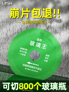 Blue Triumph Ultra-Thin Cutting Disc for Ceramic Tile And Glass Bottle Polishing Edge Grinding Tool Specialized Diamond Blade