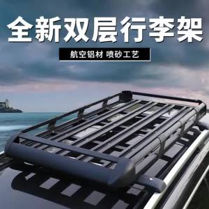 Car roof rack universal car roof rack cross bar universal aluminum alloy