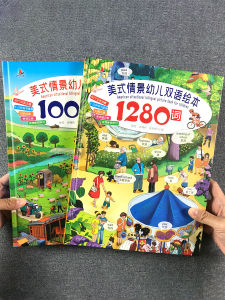 Bilingual Chinese And English Picture Book American Scenario Toddler Childrens Book Hard Cover Word Book English Enlightenment Audio Textbook