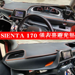 Sunscreen Sun Blocking Pad for Toyota Sienta 15-20