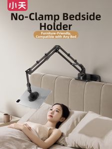 xiaotian | Lazy Multifunction Magnetic Stand Metal Adjustable Arm