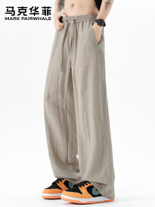 Mark Fairwhale | Laid-back Style Drapey Straight-leg Loose Trousers