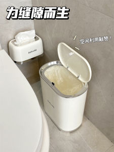 ถังขยะแบบกดปิดฝาสำหรับใช้ในบ้าน ถังขยะสำหรับห้องน้ำแบบติดผนัง ถังขยะแบบยาว ความจุ 8 ลิตร สำหรับใช้ในบ้าน