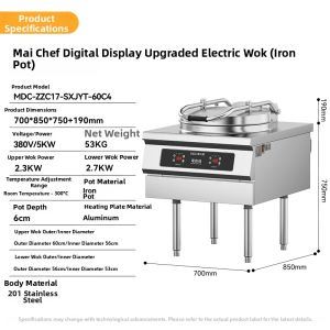 MAIDACHU | Commercial Dual Heating Pancake Maker