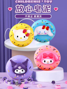 Hộp Quà Tặng Đồ Chơi Thủ Công DIY Khám Phá Kho Báu Bùa Hộ Mệnh Cho Bé Gái Trò Chơi Đào Bới Cổ Vật Chất Liệu Sáp