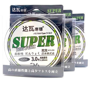 Dây Nylon Phi Tiêu Lạnh Dawa Dây Câu Cá Dây Chính Lực Kéo Siêu Mạnh Cần Câu Cá Trên Biển Chuyên Dùng Cho Dòng Suối Câu Cá Trên Biển Bằng Nhựa Nylon Lure