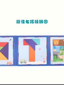 Magnetic Tangram Puzzle Russian Blocks T Shape Puzzle Wooden 3D Puzzles Brain Teaser Puzzle Toy Montessori Educational Toys