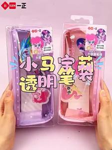 YIZHENG | Vỏ Bút Dễ Thương Dành Cho Gái Có Dung Lượng Lớn Trong Suốt
