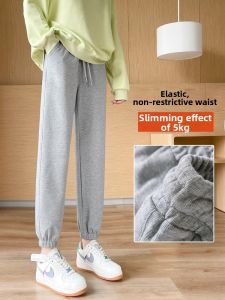 Loose Slim Leggings with Elastic Ankle Sports Pants