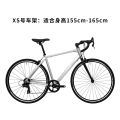 Decathlon RC100 Gravel Road Bicycle Lightweight Commuter Racing Bike Easy to Ride Aluminum Alloy Frame Unisex Spring Release. 