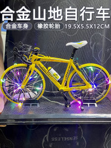 Alloy Bicycle Model Toy for Boys And Girls Realistic Mountain Road Bike Mini Light Single Bike Display Piece Curved Handlebar