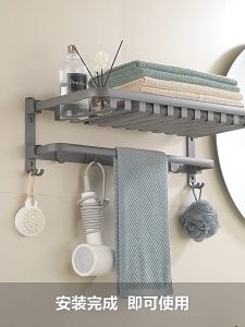 KEVE Thickened Towel Rack Bathroom Wall Mounted Towel Holder Bathroom Rack Toilet Accessories