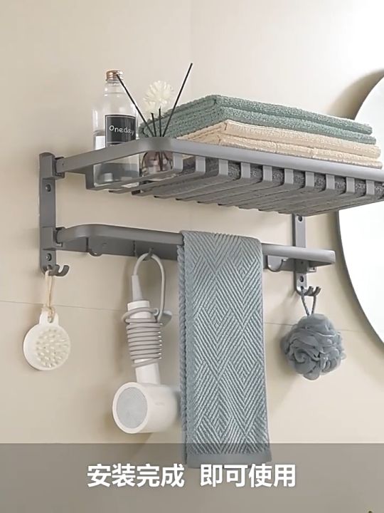 KEVE Luxury/Thickened Towel Rack Bathroom Wall Mounted Towel Holder ...